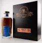 Preview: Bowmore 1972/2018 30th Anniversary + 2 Gläser ... 1x 0,7 Ltr.