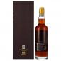 Preview: Kavalan Peated Malt #R150409037A - New Vibrations ... 1x 0,7 Ltr.
