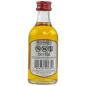 Preview: Chivas Regal 12 Jahre Mini