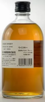 Akashi Red ... 1x 0,5 Ltr.