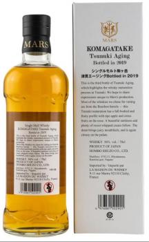 Preview: MARS Komagatake Tsunuki 2019 ... 1x 0,7 Ltr.