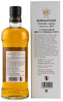 MARS Komagatake Tsunuki 2019 ... 1x 0,7 Ltr.