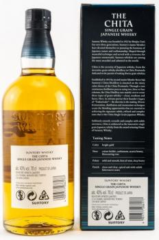 Preview: Suntory The Chita Single Grain ... 1x 0,7 Ltr.